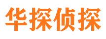 新安婚外情调查取证